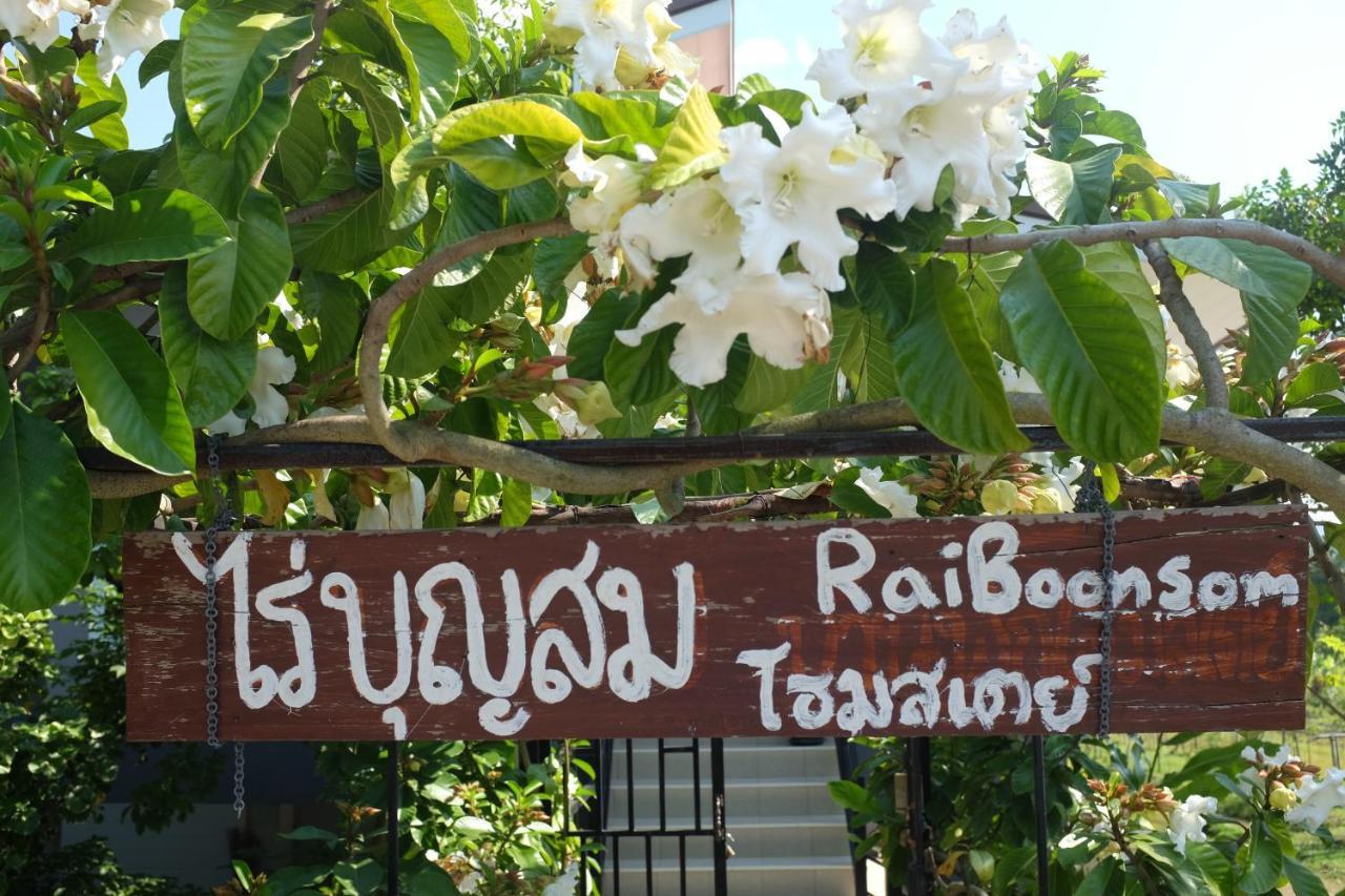 Ferienwohnung Rai Boonsom Phrao Exterior foto